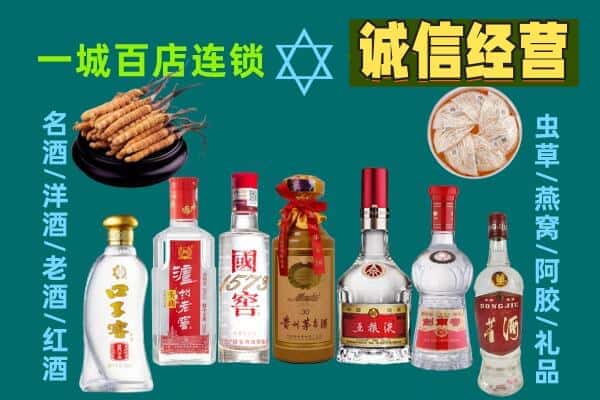 新巴尔虎左旗回收五粮液酒瓶