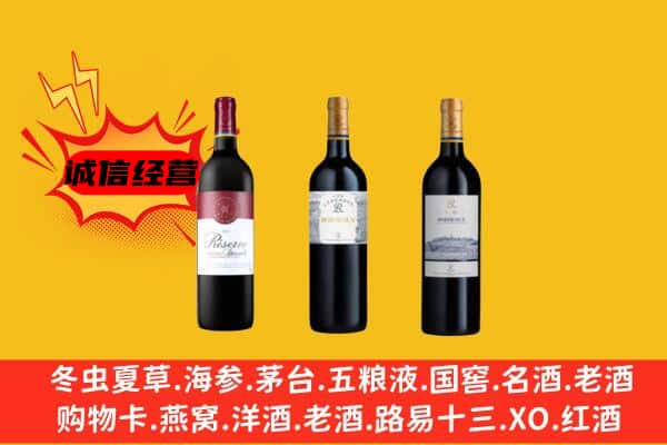 新巴尔虎左旗上门回收拉菲价格