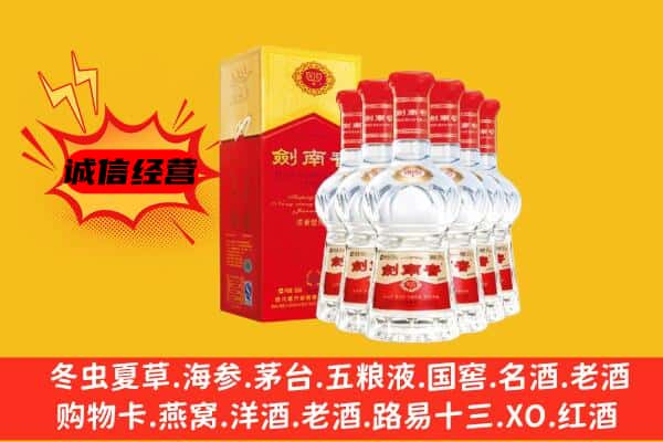 新巴尔虎左旗上门回收水晶剑价格