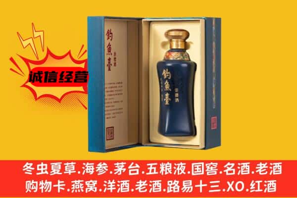 新巴尔虎左旗回收钓鱼台