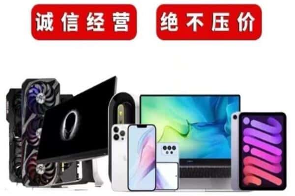 新巴尔虎左旗回收音响