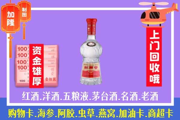 新巴尔虎左旗回收剑南春怎么定价